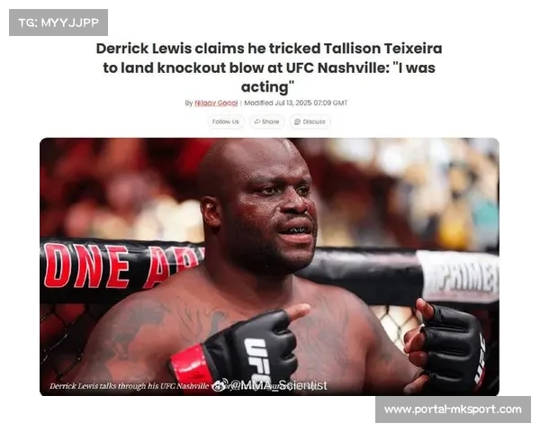 刘易斯“摇奖重拳”对阵特谢拉激进风格，一回合定胜负